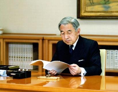 akihito.jpg