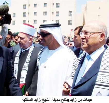 rf4 Sheikh Abudullah at Zayed City in Gaza 1 LD.jpg