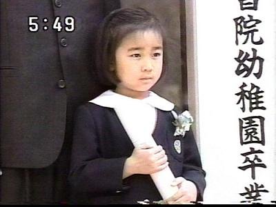 princess kako (15-Mar-2001).jpg