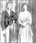 TIM_Emperor_Hirohito___Empress_Nagako__4_.jpg