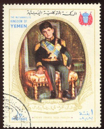 royal_family_yemen_reza_II.jpg