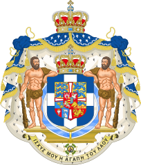 204px-Royal_Coat_of_Arms_of_Greece.svg.png