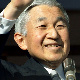 Emperor Akihito, New Year 2009