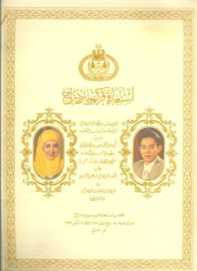 m-bersuruh-cover-front.jpg