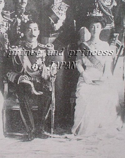 #6. Prince & Princess Higashi-fushimi.JPG