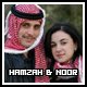 JR-hamzah_noor_of_jordan.jpg