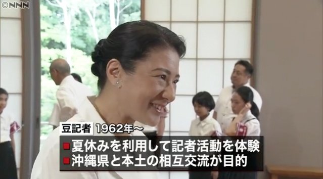 20180730_Masako.jpg