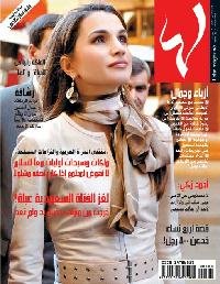 rani cover1.jpg