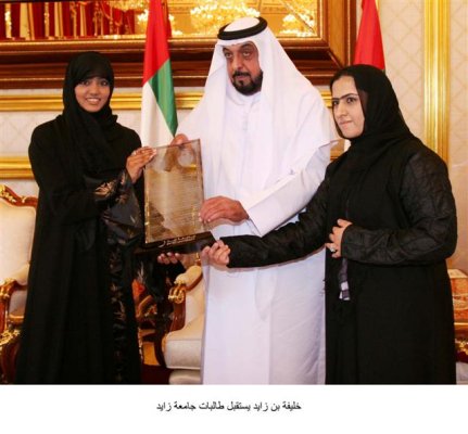 Women of ZU honored ld.jpg