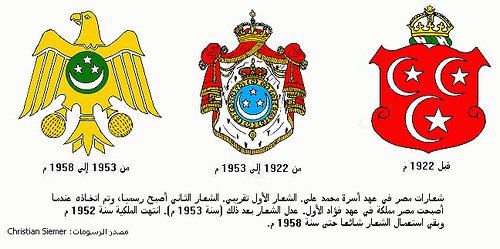 Click image for larger version

Name:	Egypt Royal Arms.jpg
Views:	694
Size:	86.5 KB
ID:	273572
