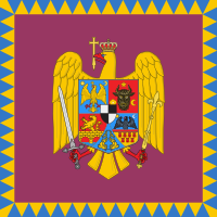 200px-Royal_standard_of_Romania_%28Queen%2C_1922_model%29.svg.png