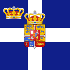 240px-Personal_flag_of_Crown_Princes_of_Greece.png