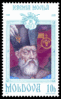 Stamp_of_Moldova_192.gif
