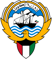 212px-Emblem_of_Kuwait.svg.png