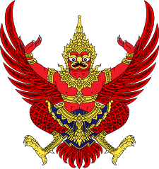 225px-Emblem_of_Thailand.svg.png