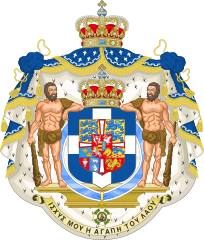 204px-Royal_Coat_of_Arms_of_Greece.svg.png