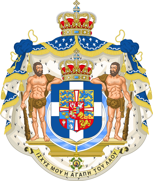 510px-Royal_Coat_of_Arms_of_Greece.svg.png