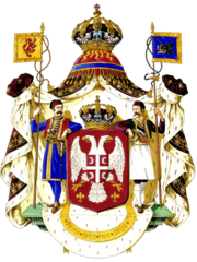 180px-Coat_of_arms_of_the_Karadjordjevic_dynasty_.png